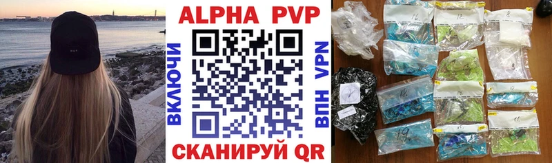 наркота Нарткала Alpha-PVP крисы CK