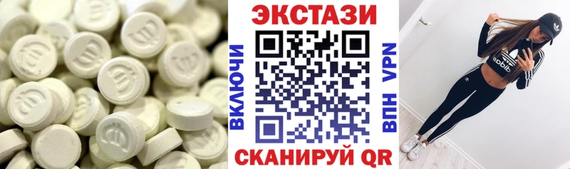 ЭКСТАЗИ Дубай  Нарткала 