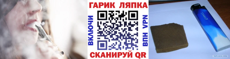 KRAKEN   это формула  ГАШ Изолятор  Нарткала 