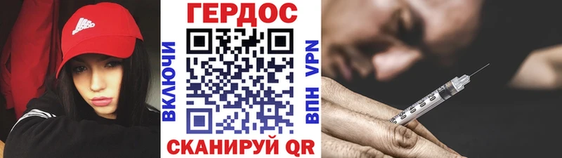 Героин Афган  omg ССЫЛКА  Нарткала 