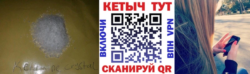 хочу наркоту  Нарткала  маркетплейс наркотические препараты  КЕТАМИН VHQ 