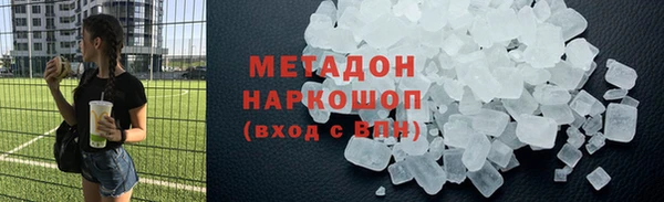 тгк Богородск