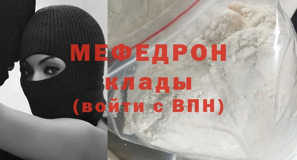 тгк Богородск
