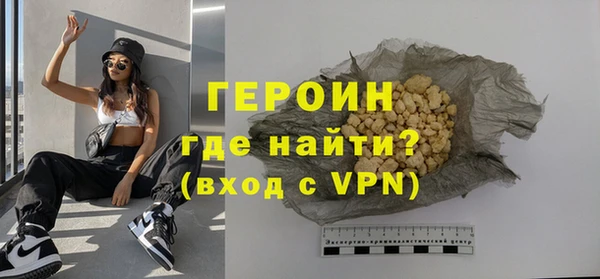 MDMA Premium VHQ Богородицк
