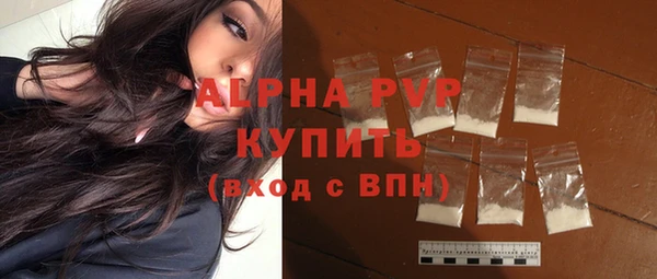 тгк Богородск