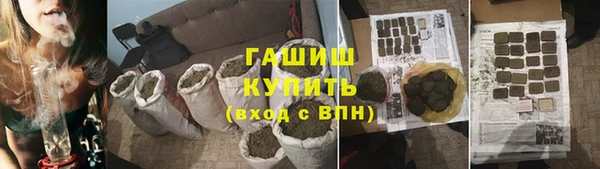 тгк Богородск