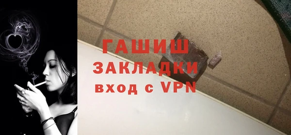 гашиш Бородино