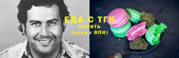 MDMA Premium VHQ Богородицк