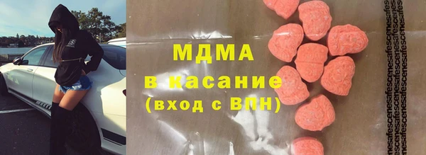 тгк Богородск
