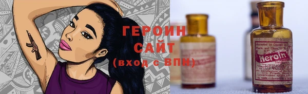 MDMA Premium VHQ Богородицк