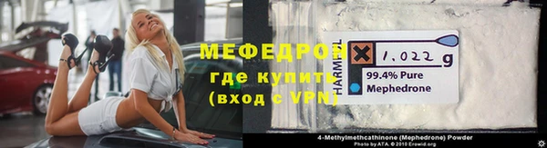 MDMA Premium VHQ Богородицк