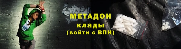 тгк Богородск