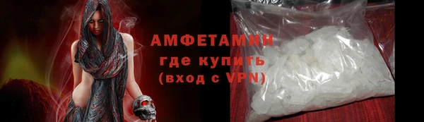 MDMA Premium VHQ Богородицк