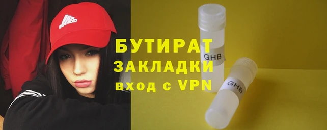 тгк Богородск