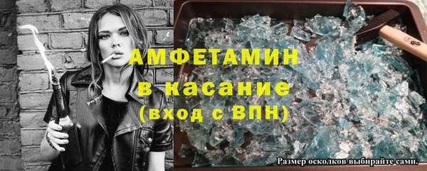MDMA Premium VHQ Богородицк