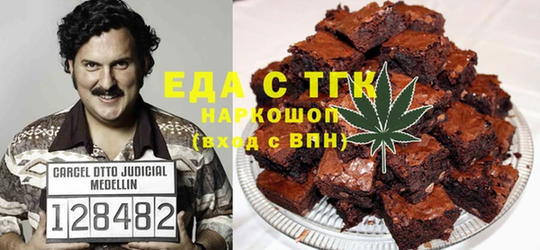 MDMA Premium VHQ Богородицк