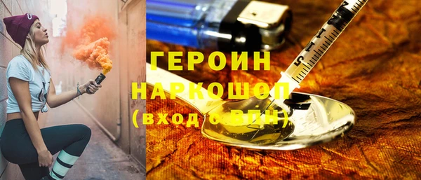 MDMA Premium VHQ Богородицк