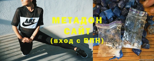 MDMA Premium VHQ Богородицк