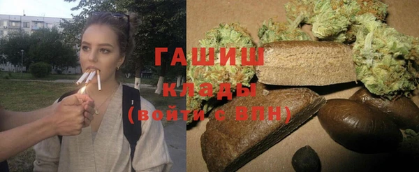 MDMA Premium VHQ Богородицк