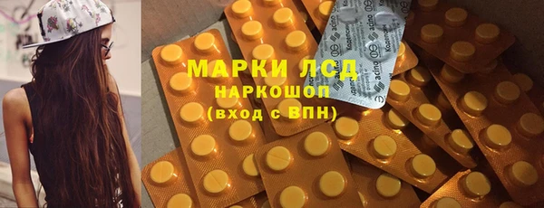 тгк Богородск