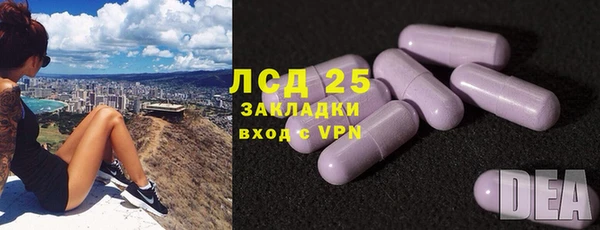 MDMA Premium VHQ Богородицк