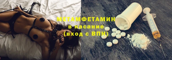 тгк Богородск