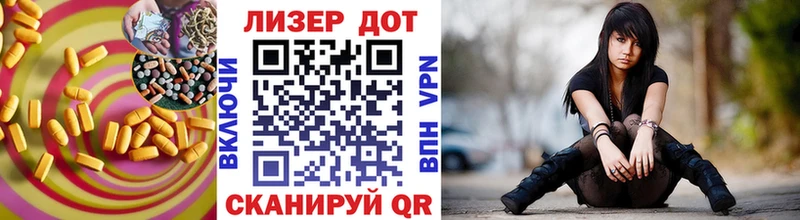 Лсд 25 экстази кислота  omg маркетплейс  Нарткала 