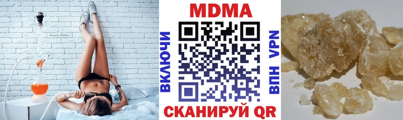 МДМА Molly  Нарткала 