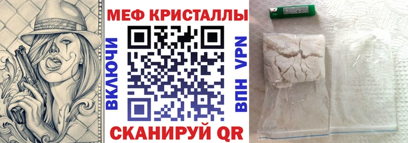 Меф мяу мяу  Нарткала
