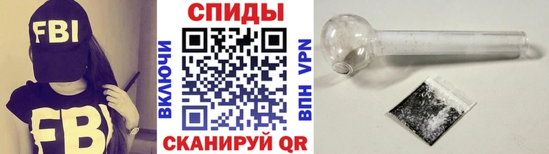 Метамфетамин Декстрометамфетамин 99.9%  даркнет сайт  Нарткала 