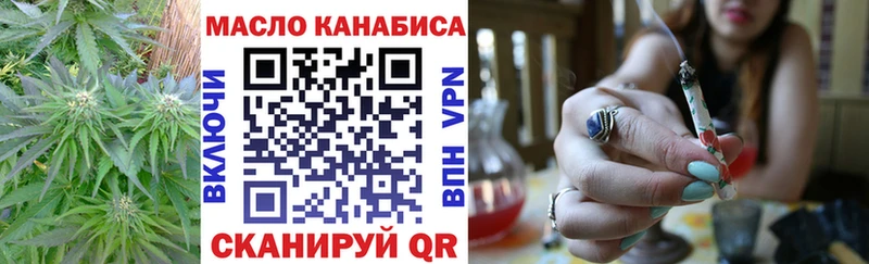 как найти закладки  Нарткала  Дистиллят ТГК THC oil 