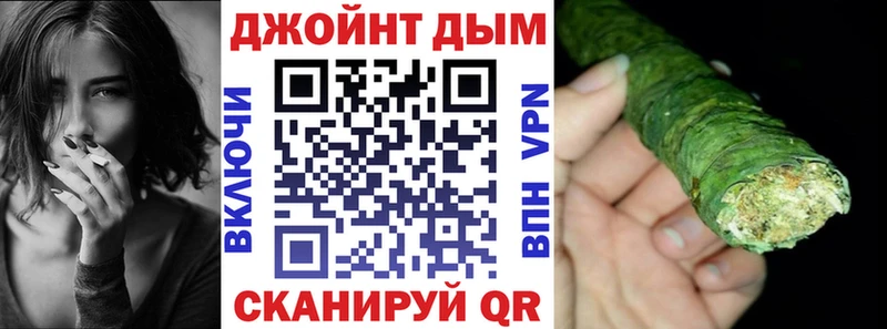 купить закладку  Нарткала  Бошки Шишки план 
